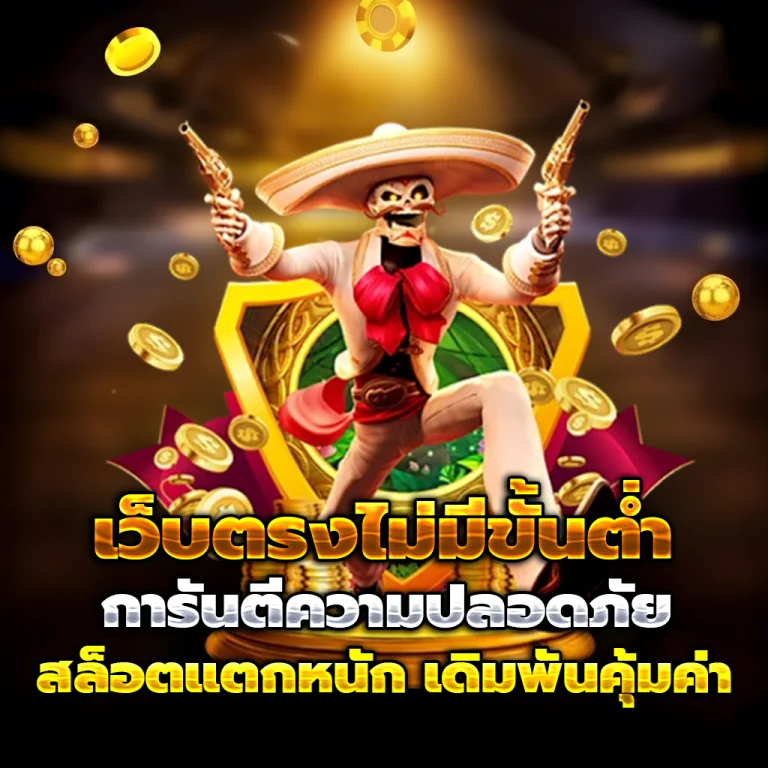 ทางเข้า pixxybet