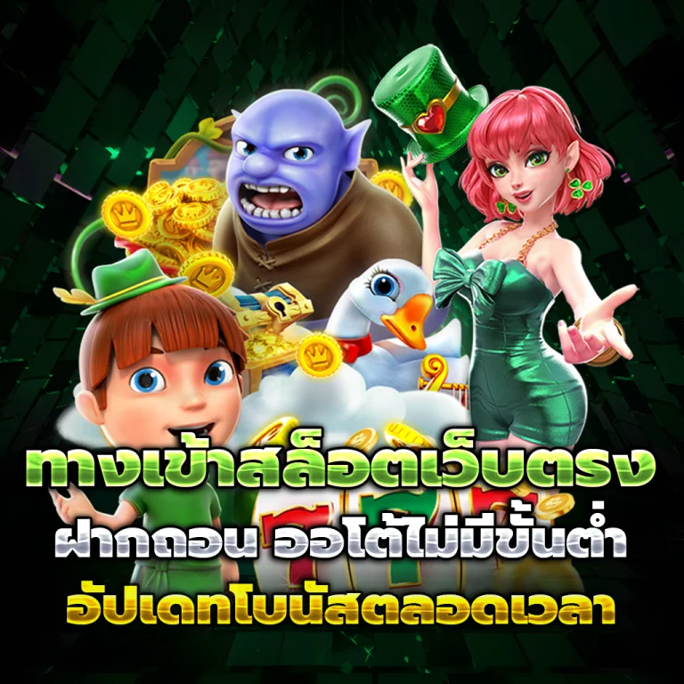 สล็อต pixxybet